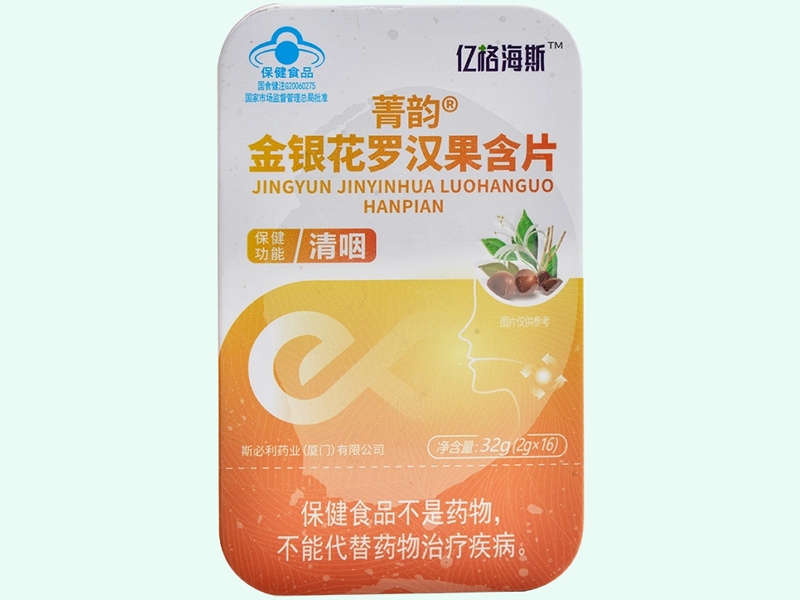 菁韵®金银花罗汉果含片
