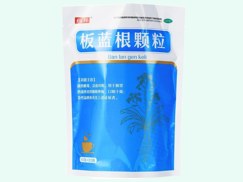 板蓝根颗粒