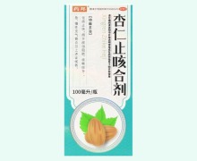 药邦杏仁止咳合剂价格对比 100ml