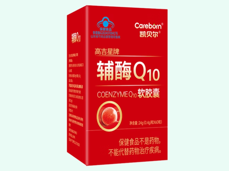 高吉星牌辅酶Q10软胶囊