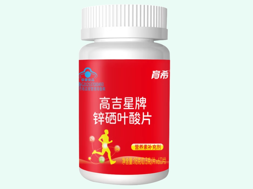 高吉星牌锌硒叶酸片