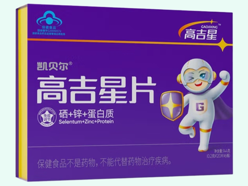 凯贝尔R高吉星片