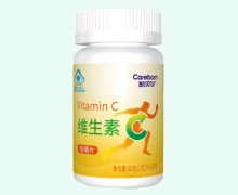 凯贝尔维生素C片(甜橙味)价格对比 60片