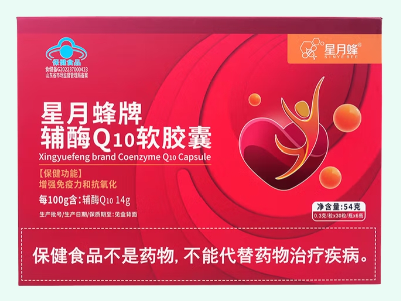星月蜂牌辅酶Q10软胶囊
