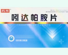 药邦吲达帕胺片价格对比 60片