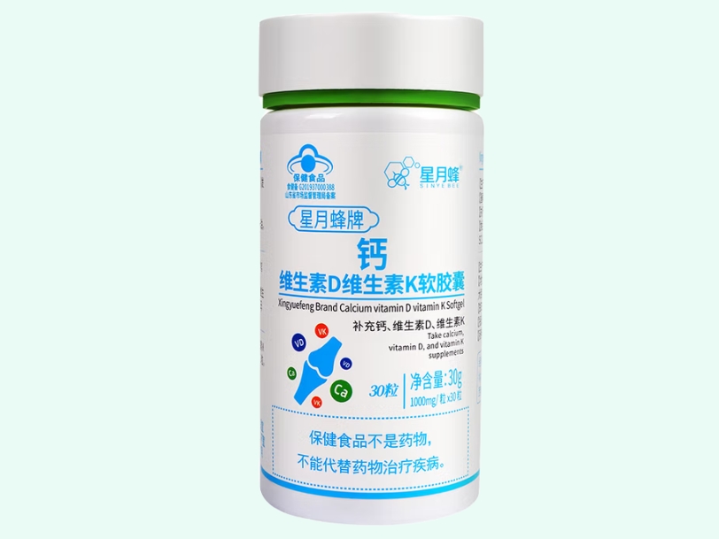 星月蜂牌钙维生素D维生素K软胶囊