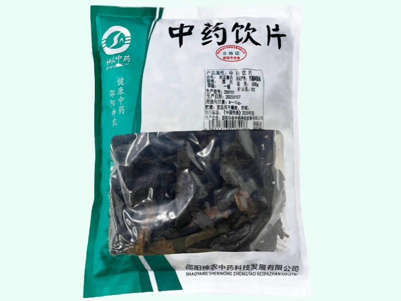 神农中药肉苁蓉片