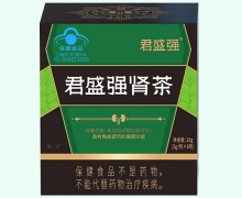 君盛强肾茶价格对比 6包