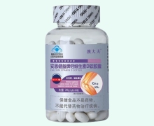安恩健益牌钙维生素D软胶囊价格对比 澳大夫