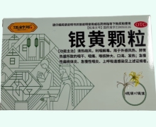 伍舒芳银黄颗粒价格对比