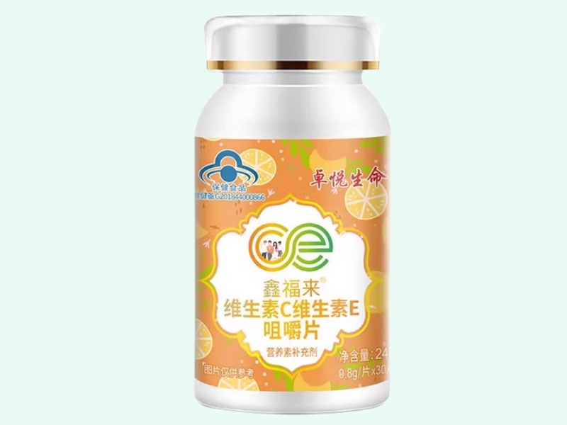 鑫福来®维生素C维生素E咀嚼片
