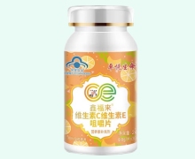 卓悦生命鑫福来维生素C维生素E咀嚼片价格对比