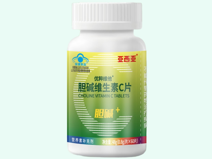 优粹维他®胆碱维生素C片