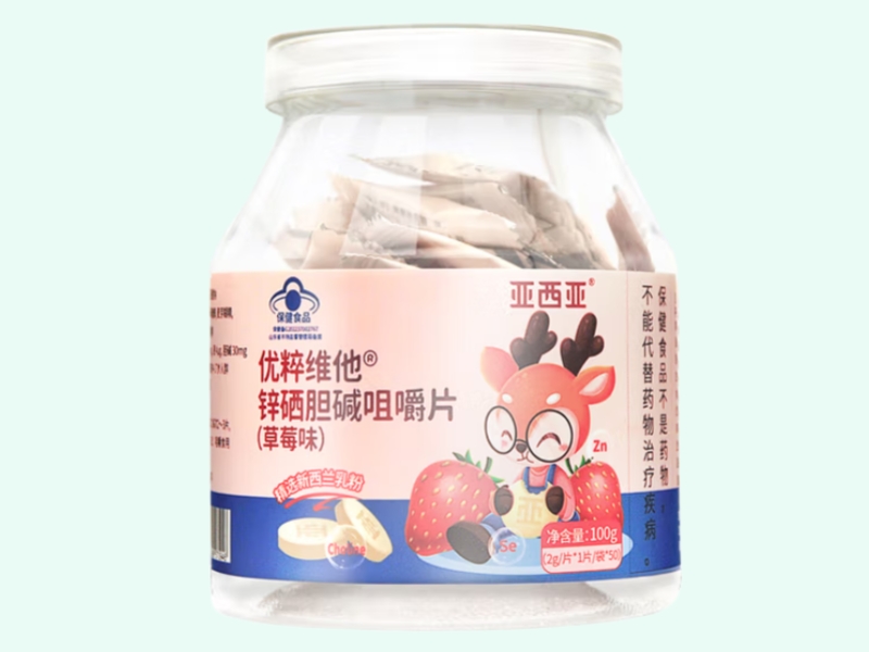 优粹维他®锌硒胆碱咀嚼片(草莓味)