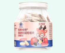 优粹维他锌硒胆碱咀嚼片(草莓味)价格对比 亚西亚