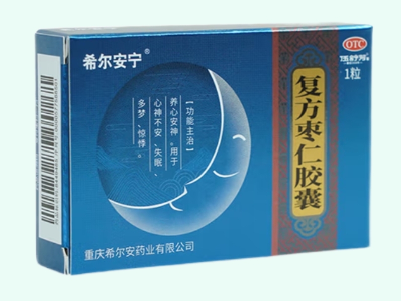 复方枣仁胶囊