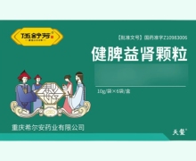 伍舒芳健脾益肾颗粒价格对比 6袋