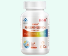 优粹维他钙维生素D维生素K片价格对比 亚西亚