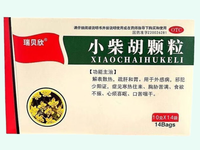 小柴胡颗粒