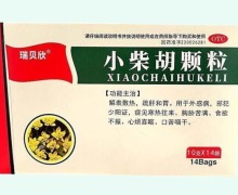瑞贝欣小柴胡颗粒价格对比 14袋