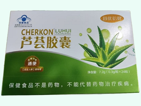 CHERKON芦荟胶囊