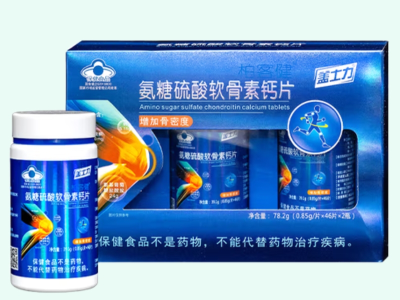 柏客健®氨糖硫酸软骨素钙片	