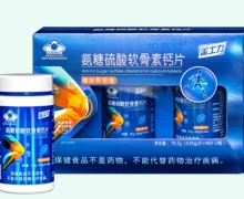 盖士力柏客健氨糖硫酸软骨素钙片价格对比 2瓶