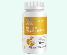 丽卡芙牌维生素C咀嚼片价格对比 安恩健益