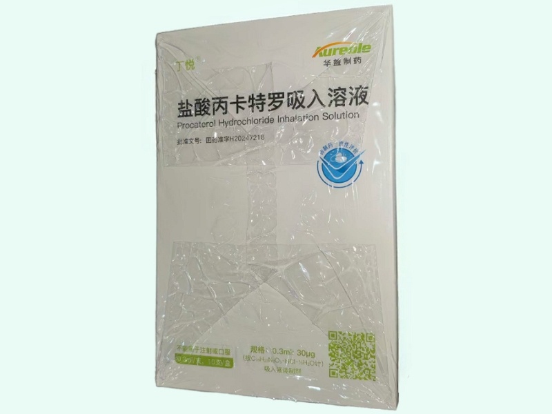 盐酸丙卡特罗吸入溶液
