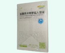 丁悦盐酸丙卡特罗吸入溶液价格对比