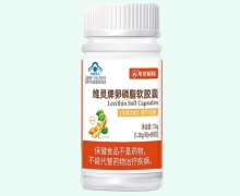 维灵牌卵磷脂软胶囊价格对比 华北制药 60粒