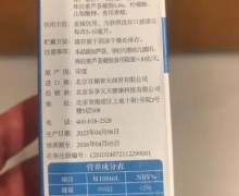 印度沃高维甘利植物饮品能护肝吗？