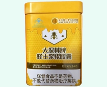 大深林牌蜂王浆软胶囊价格对比