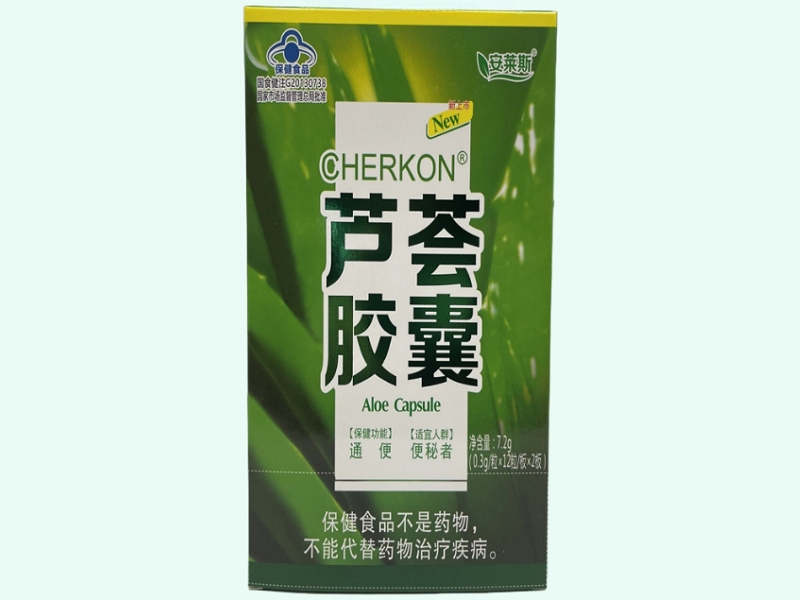 CHERKON芦荟胶囊
