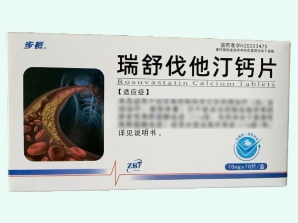 瑞舒伐他汀钙片