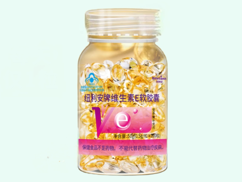 纽利安牌维生素E软胶囊