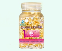 纽利安牌维生素E软胶囊价格对比 100粒