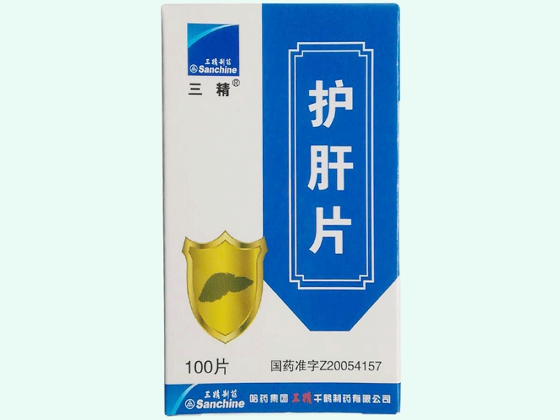 护肝片