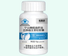 能量藤宁尖牌鳕鱼肝油多种维生素软胶囊价格对比