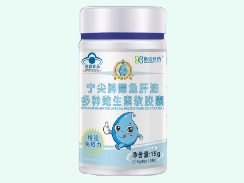 宁尖牌鳕鱼肝油多种维生素软胶囊