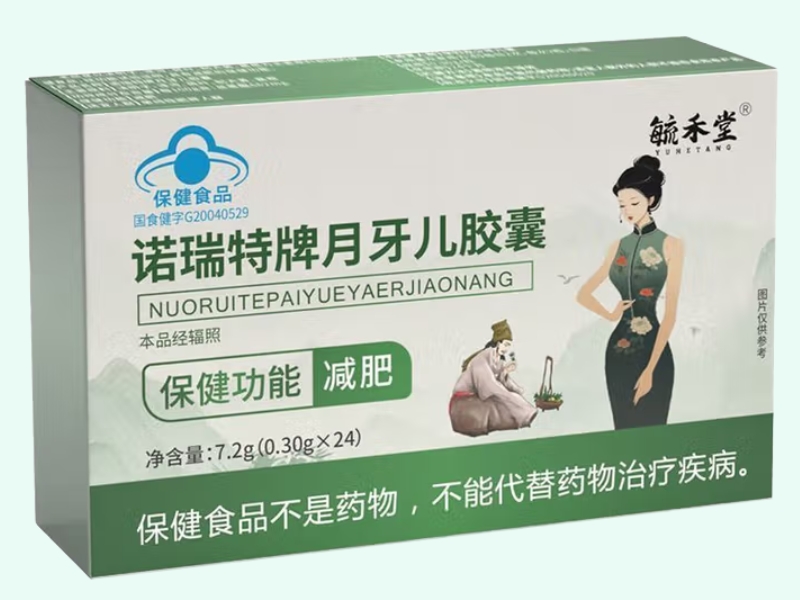 诺瑞特牌月牙儿胶囊