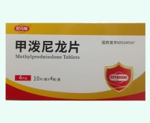 熙药师甲泼尼龙片价格对比 40片