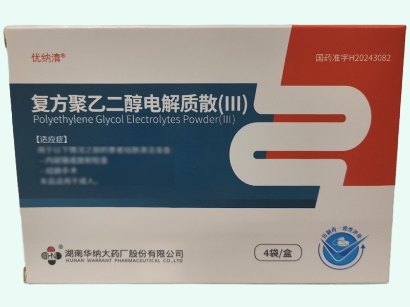 复方聚乙二醇电解质散(Ⅲ)