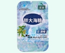 滋新Speakin胖大海糖价格对比 16片