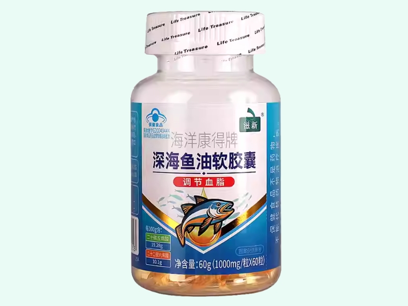 海洋康得牌深海鱼油软胶囊
