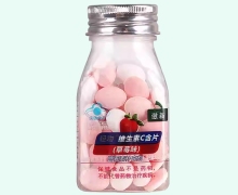 滋新轻吻维生素C含片(草莓味)价格对比