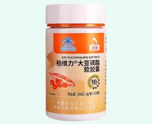 滋新柏维力大豆磷脂软胶囊价格对比