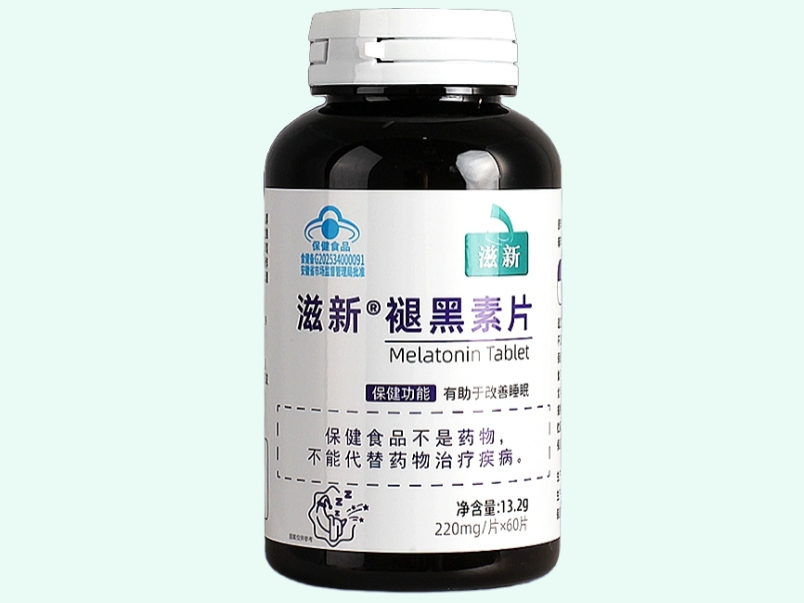 滋新®褪黑素片