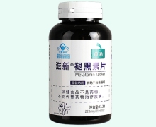 滋新褪黑素片价格对比 60片