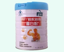 滋新FiiT1维生素C维生素E蛋白粉价格对比